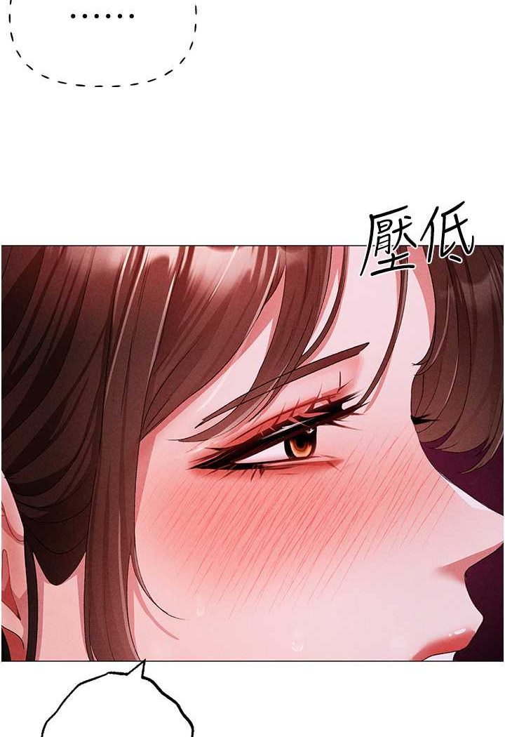 [Manhwa] A fierce man Plot, big breasts#[134P]-21