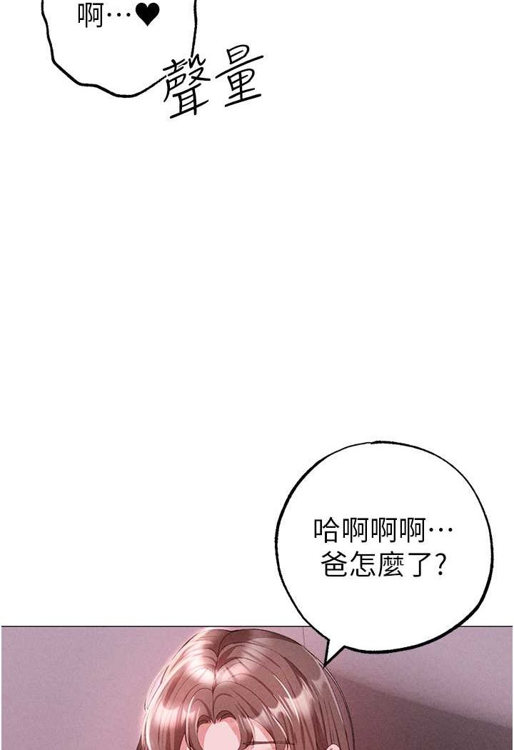 [Manhwa] A fierce man Plot, big breasts#[134P]-22