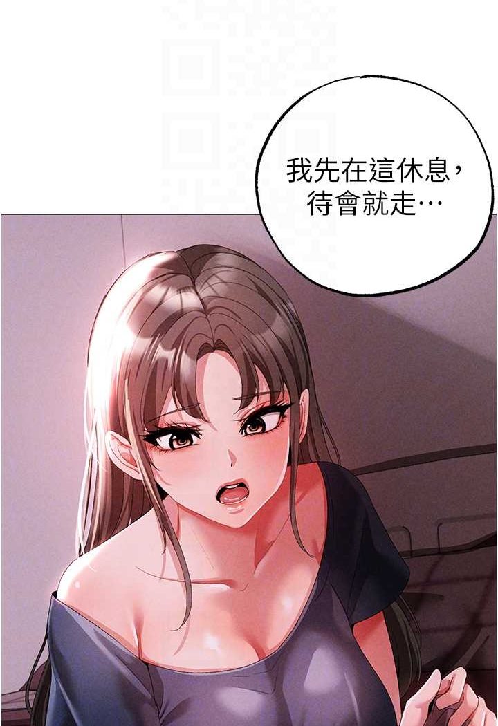 [Manhwa] A fierce man Plot, big breasts#[134P]-26