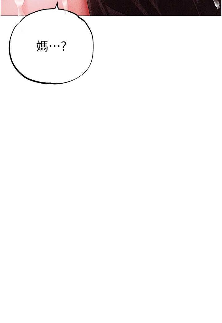 [Manhwa] A fierce man Plot, big breasts#[134P]-3
