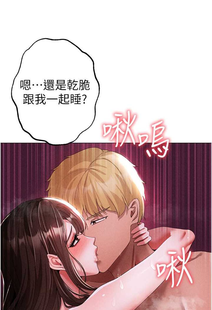[Manhwa] A fierce man Plot, big breasts#[134P]-32