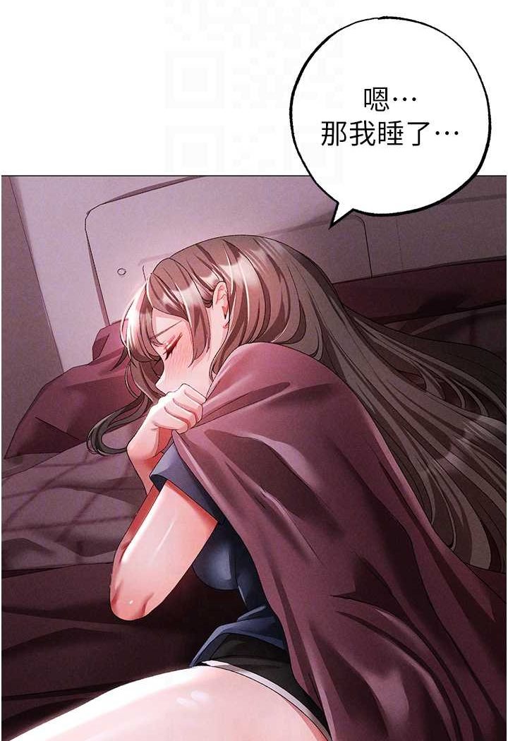 [Manhwa] A fierce man Plot, big breasts#[134P]-35
