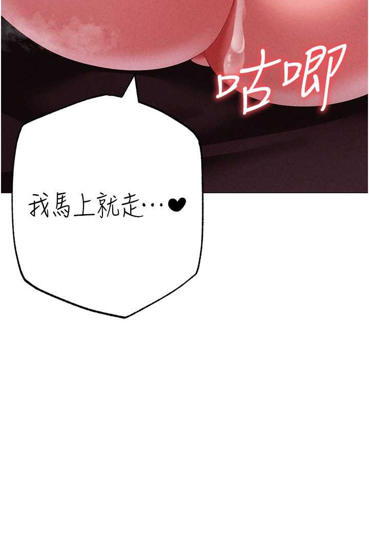 [Manhwa] A fierce man Plot, big breasts#[134P]-39