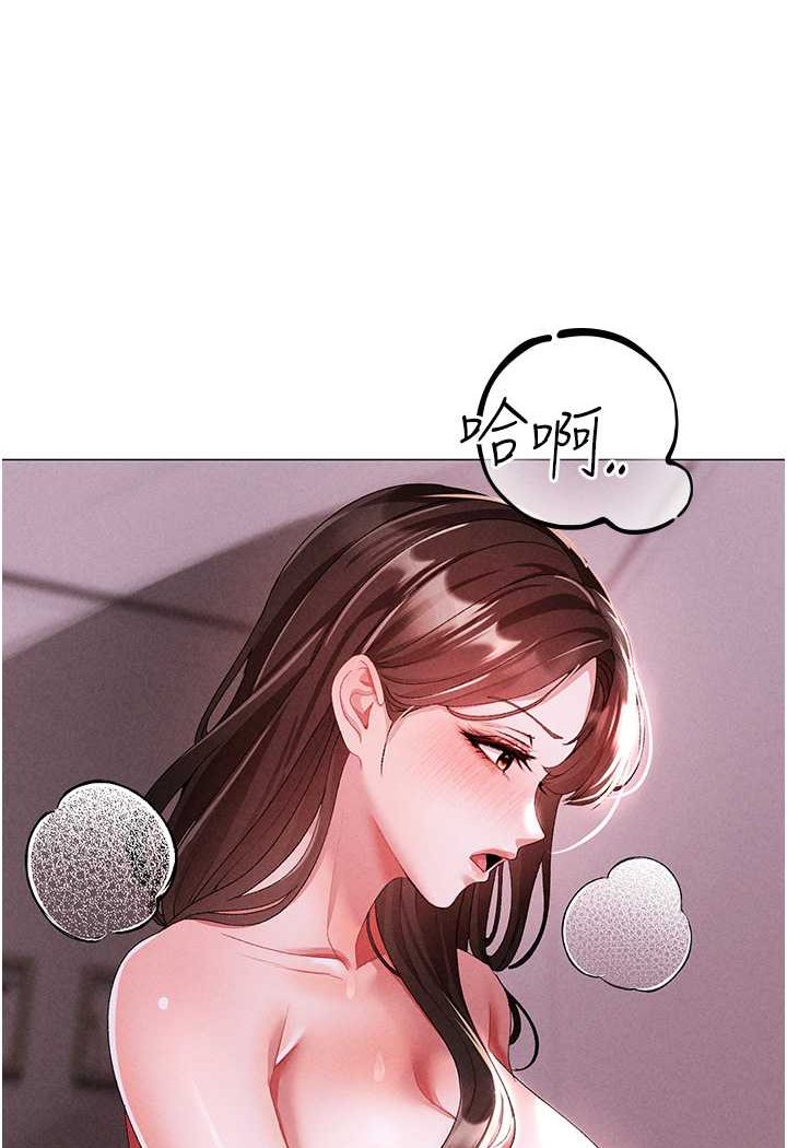 [Manhwa] A fierce man Plot, big breasts#[134P]-43