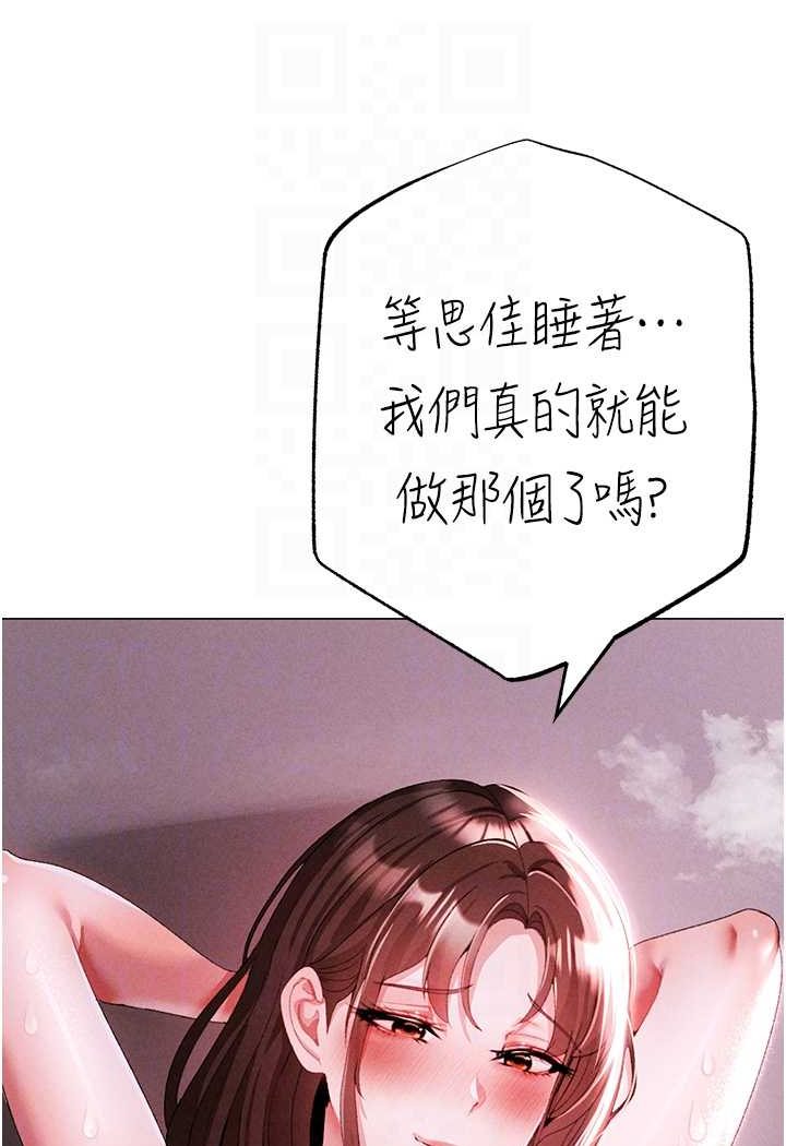 [Manhwa] A fierce man Plot, big breasts#[134P]-45