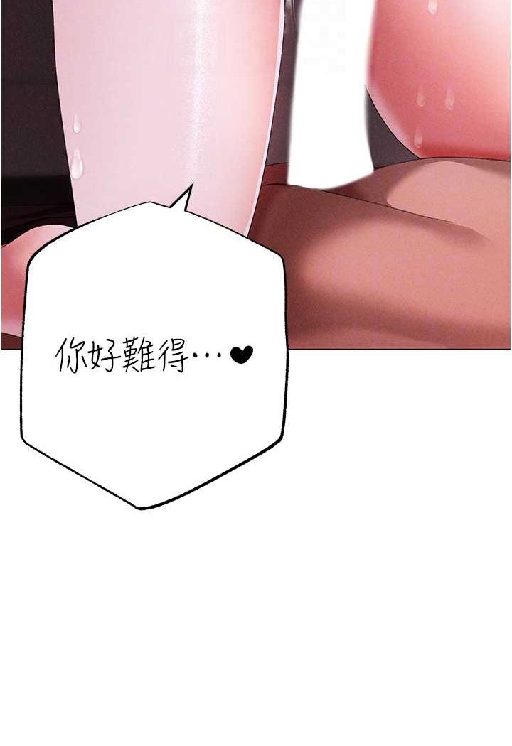 [Manhwa] A fierce man Plot, big breasts#[134P]-47