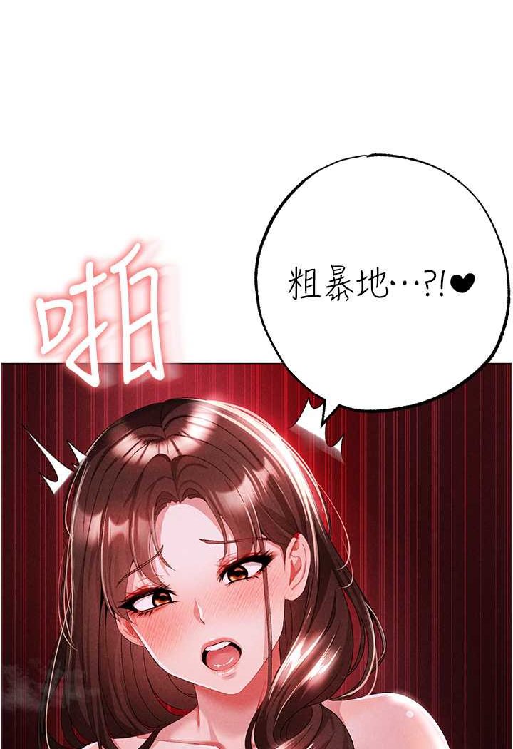 [Manhwa] A fierce man Plot, big breasts#[134P]-53
