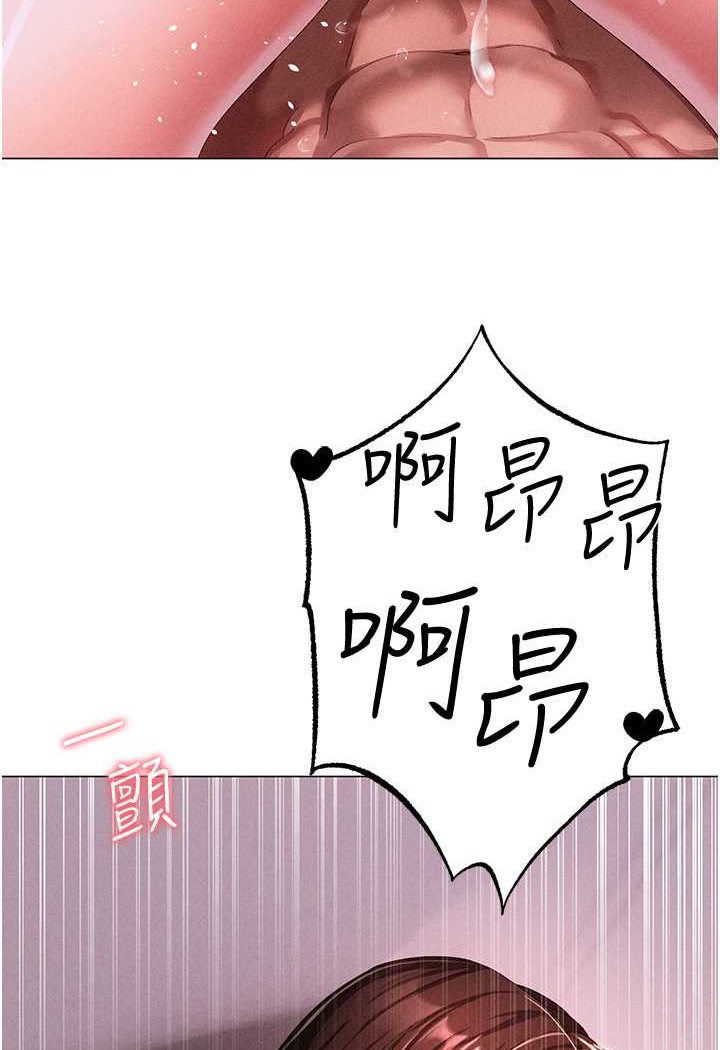 [Manhwa] A fierce man Plot, big breasts#[134P]-55
