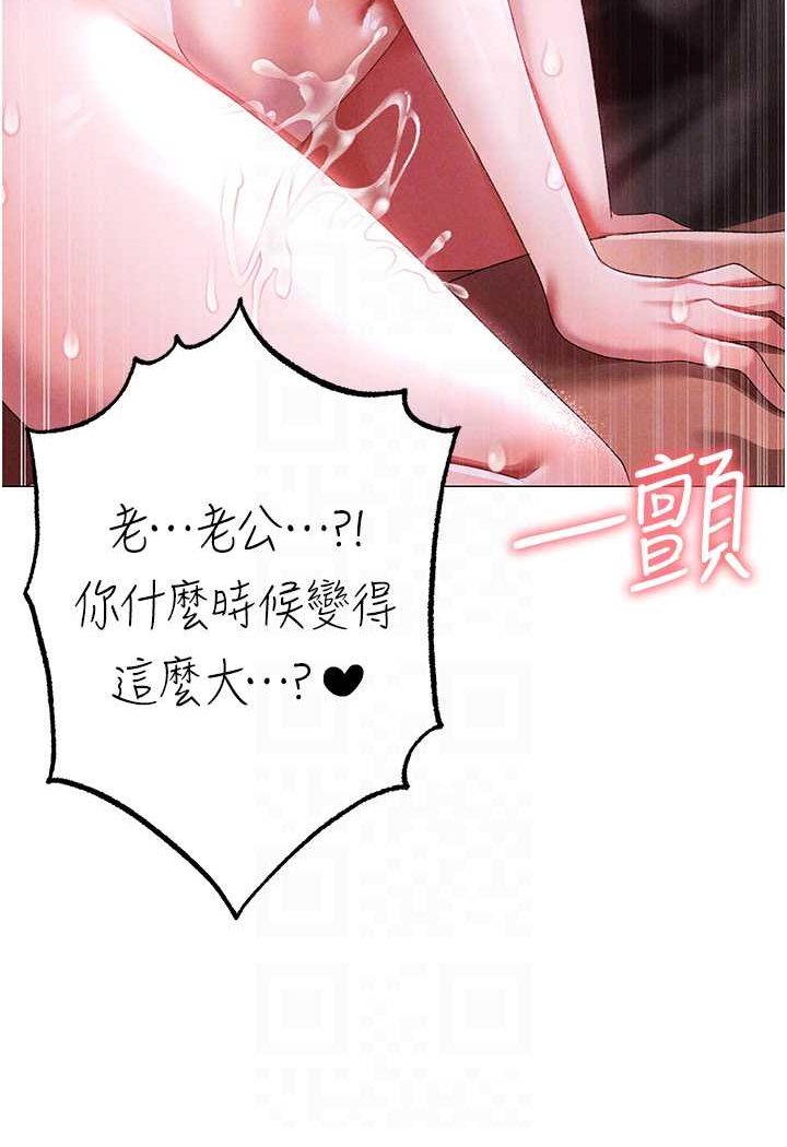 [Manhwa] A fierce man Plot, big breasts#[134P]-57