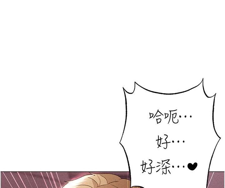 [Manhwa] A fierce man Plot, big breasts#[134P]-58