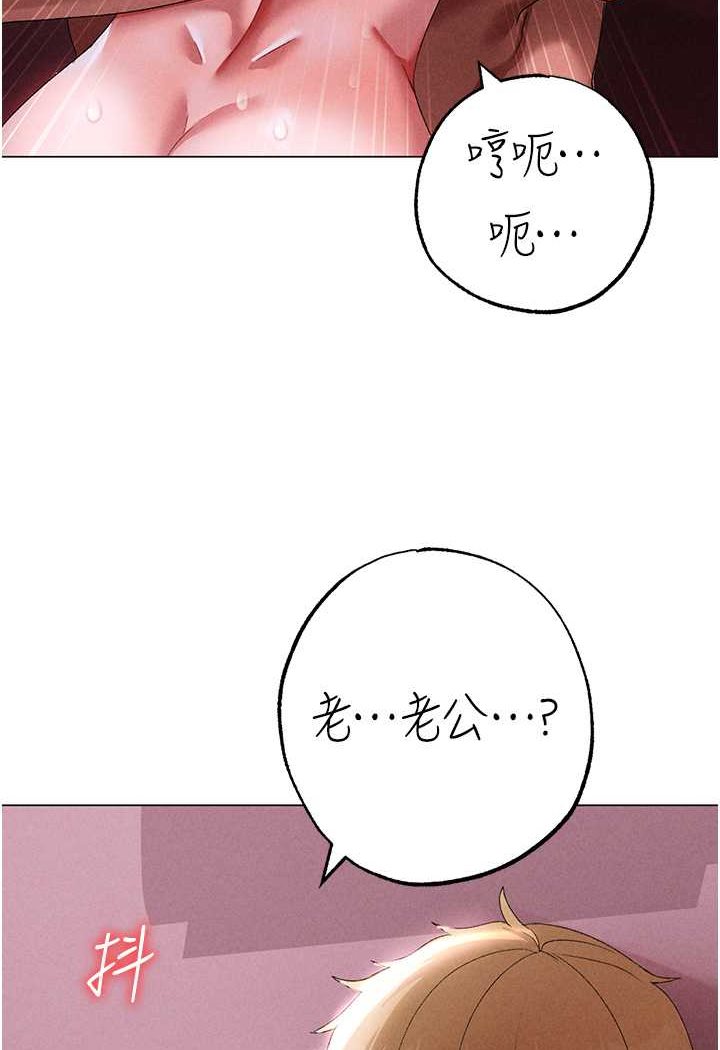 [Manhwa] A fierce man Plot, big breasts#[134P]-60