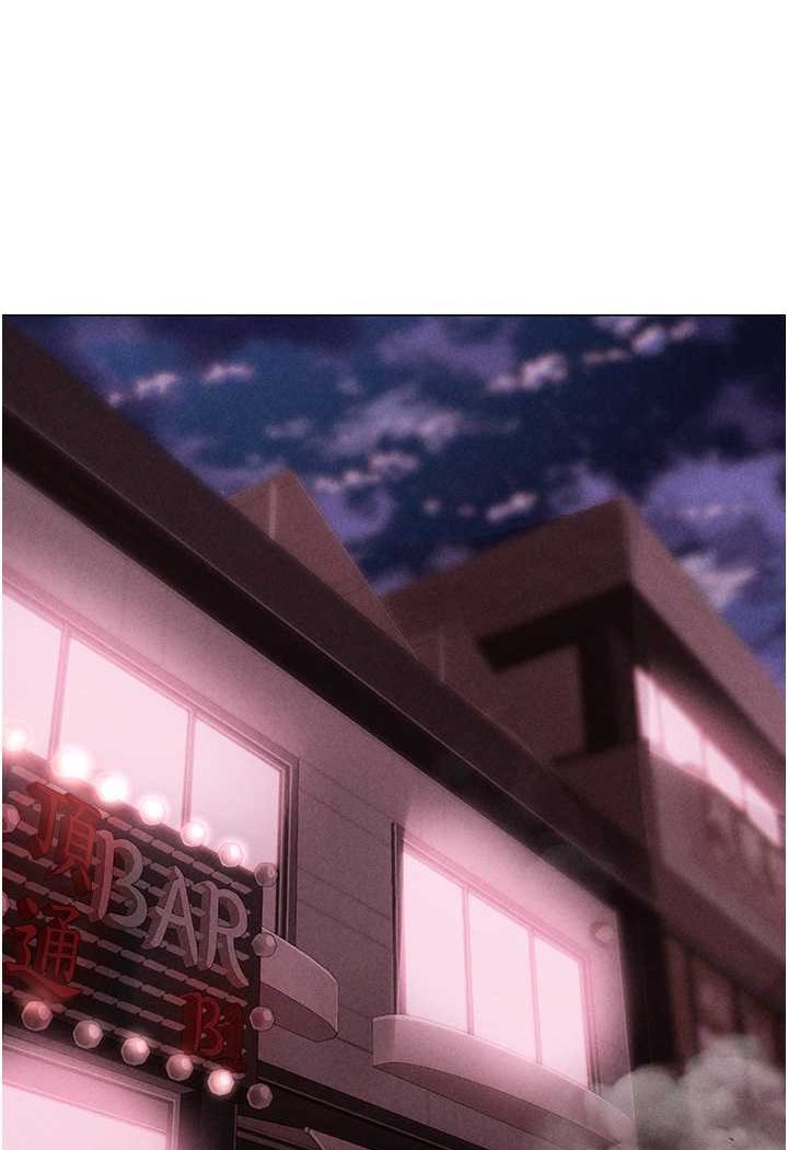 [Manhwa] A fierce man Plot, big breasts#[134P]-64
