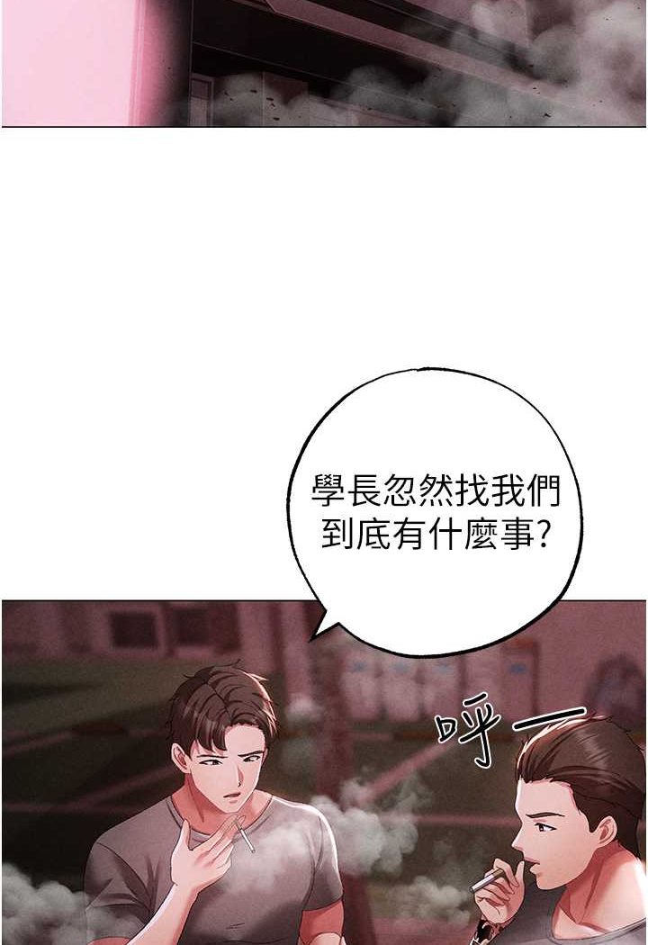 [Manhwa] A fierce man Plot, big breasts#[134P]-65