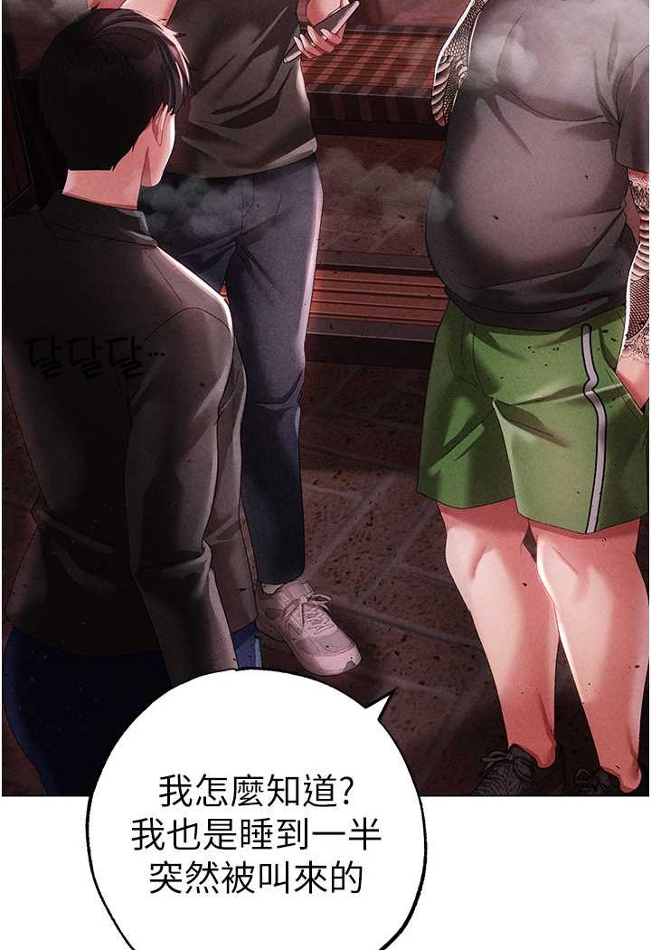 [Manhwa] A fierce man Plot, big breasts#[134P]-66