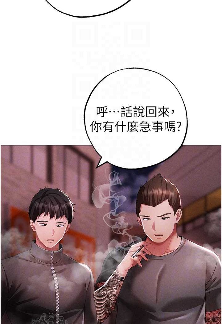 [Manhwa] A fierce man Plot, big breasts#[134P]-67
