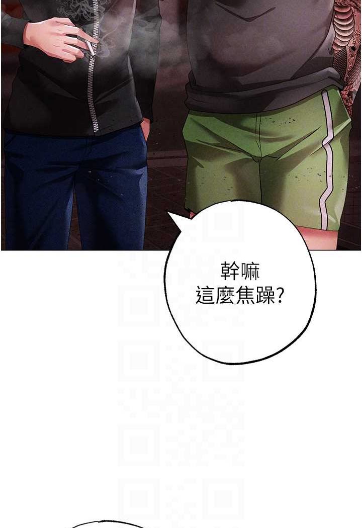 [Manhwa] A fierce man Plot, big breasts#[134P]-68
