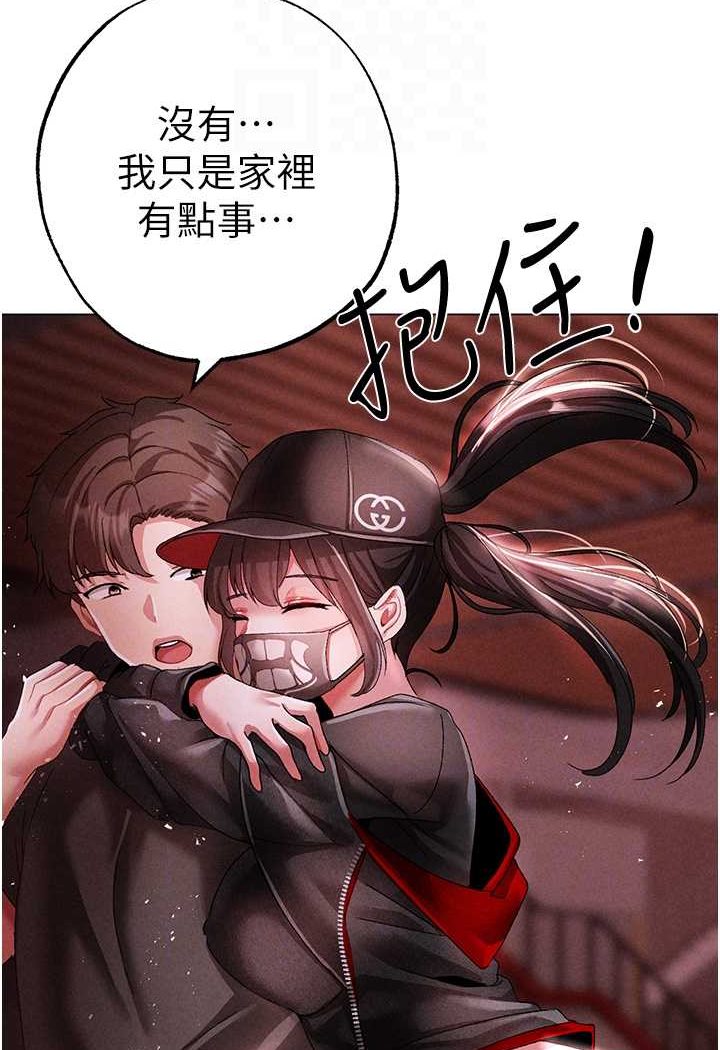 [Manhwa] A fierce man Plot, big breasts#[134P]-69