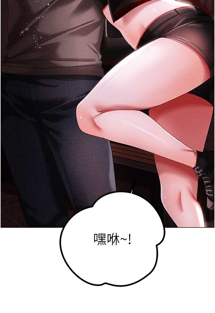 [Manhwa] A fierce man Plot, big breasts#[134P]-70