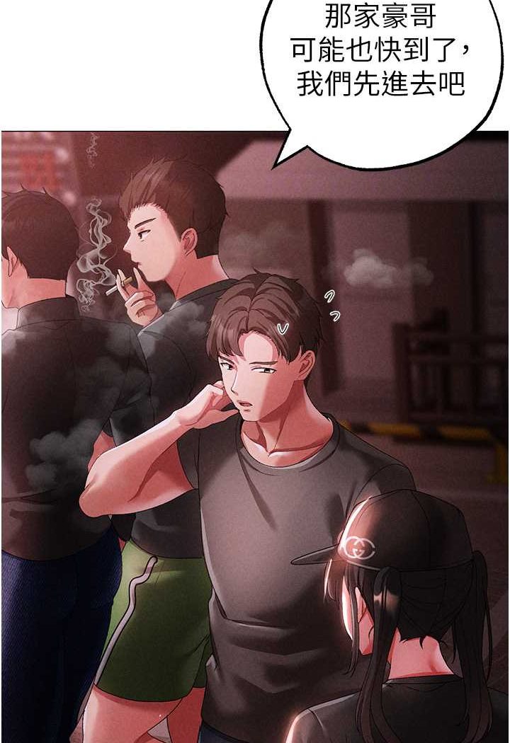 [Manhwa] A fierce man Plot, big breasts#[134P]-74
