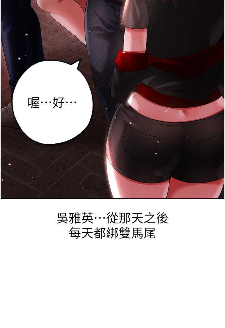 [Manhwa] A fierce man Plot, big breasts#[134P]-75