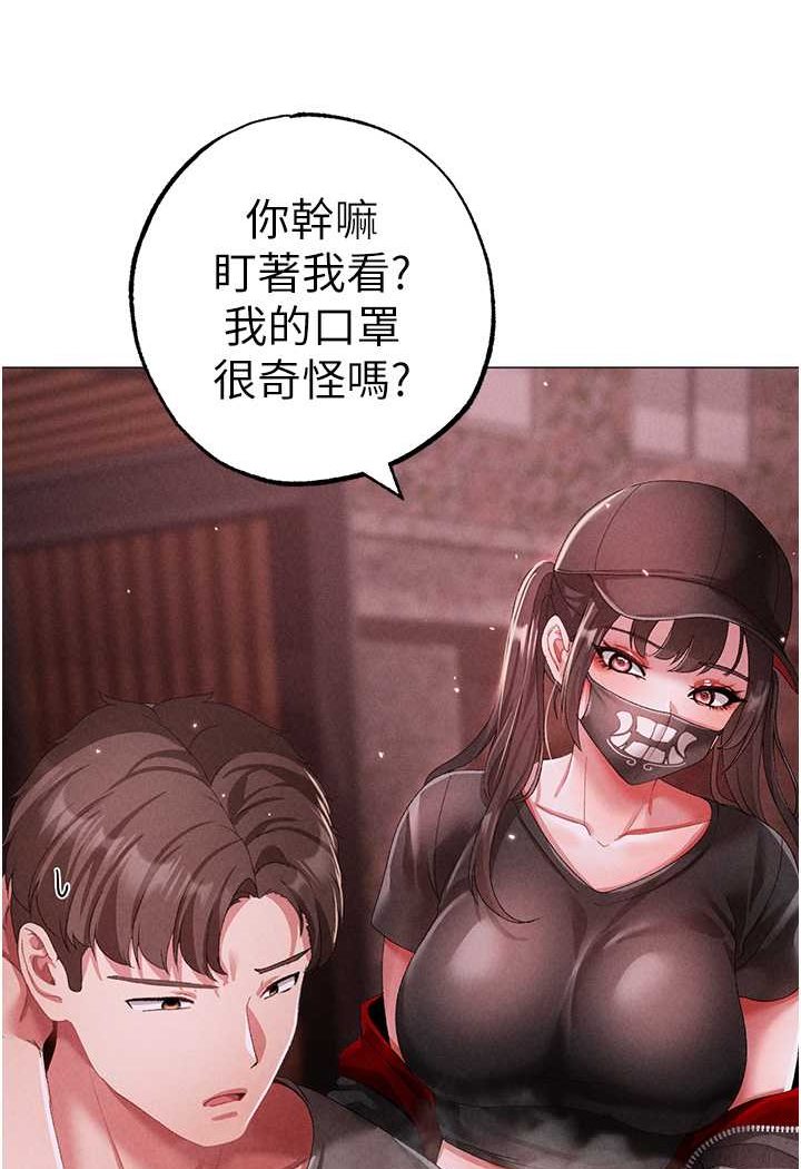 [Manhwa] A fierce man Plot, big breasts#[134P]-76