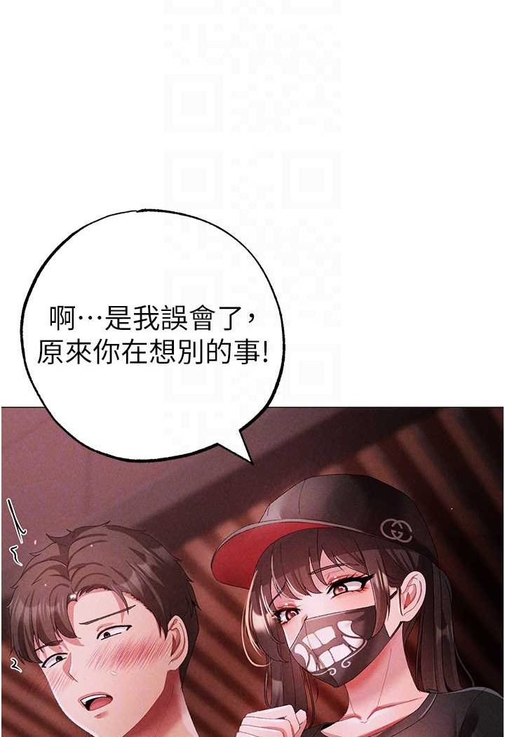 [Manhwa] A fierce man Plot, big breasts#[134P]-78