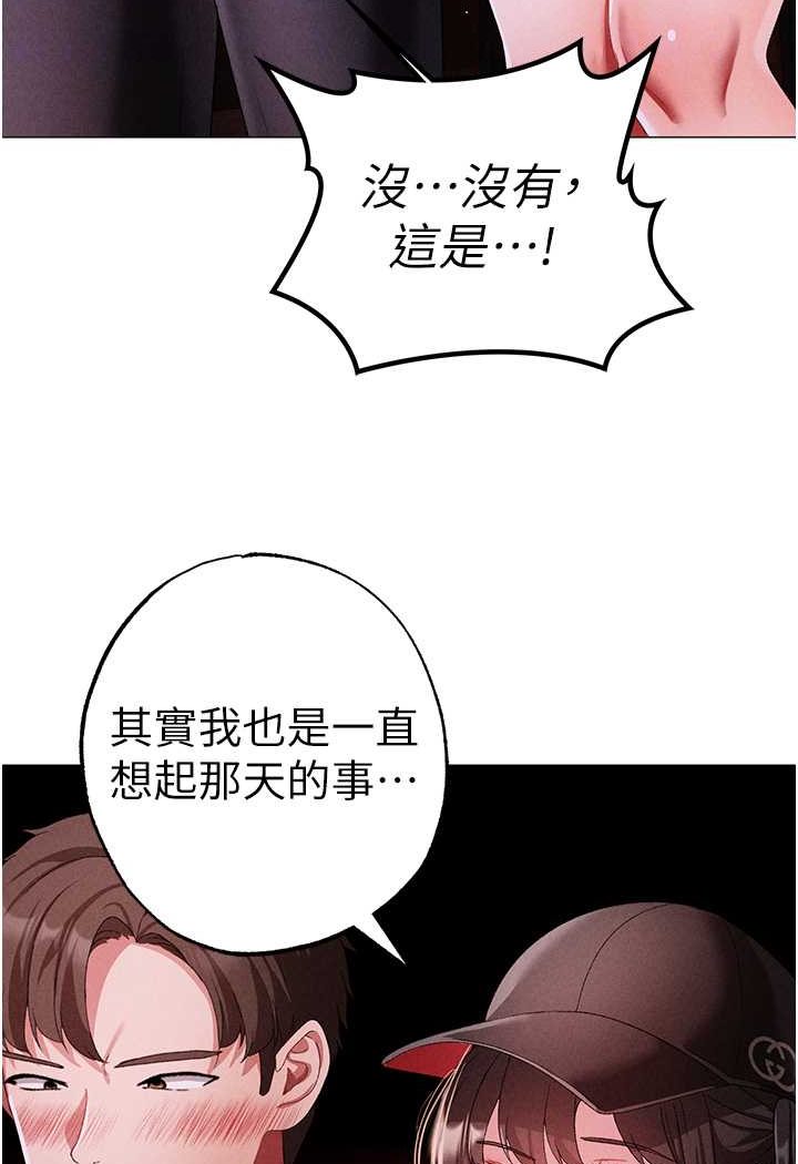 [Manhwa] A fierce man Plot, big breasts#[134P]-80