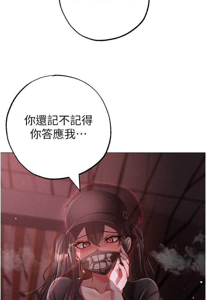 [Manhwa] A fierce man Plot, big breasts#[134P]-82