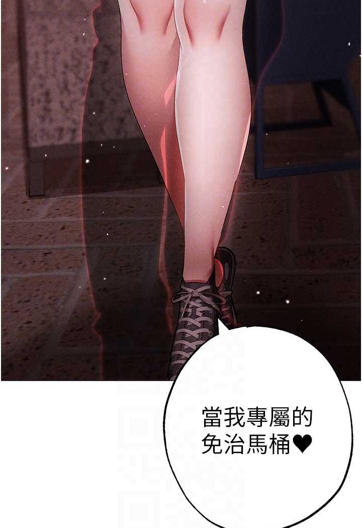 [Manhwa] A fierce man Plot, big breasts#[134P]-84
