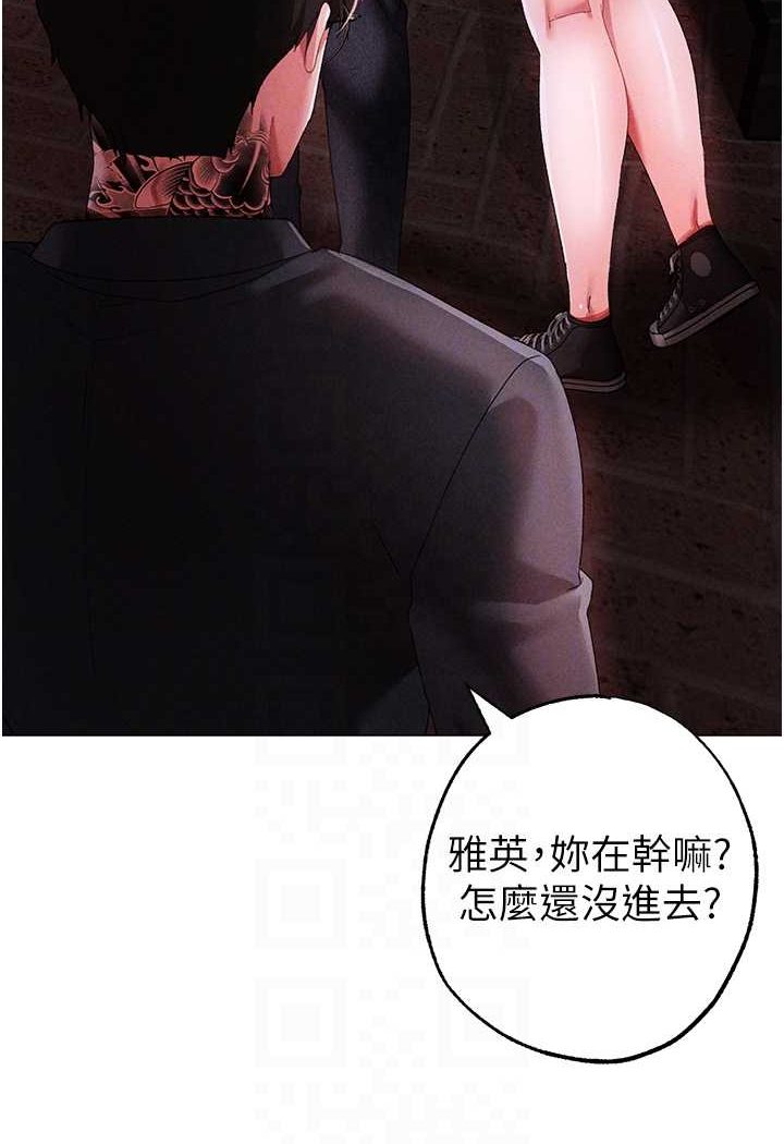 [Manhwa] A fierce man Plot, big breasts#[134P]-89