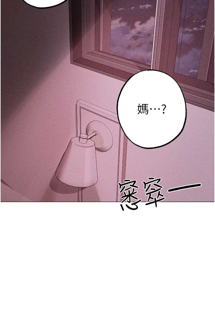 [Manhwa] A fierce man Plot, big breasts#[134P]-9