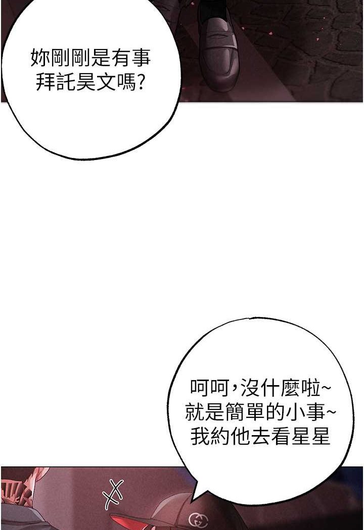 [Manhwa] A fierce man Plot, big breasts#[134P]-92