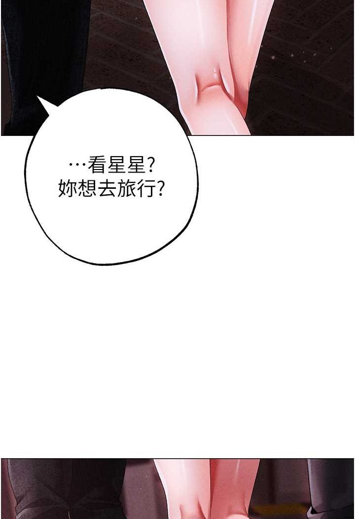 [Manhwa] A fierce man Plot, big breasts#[134P]-94