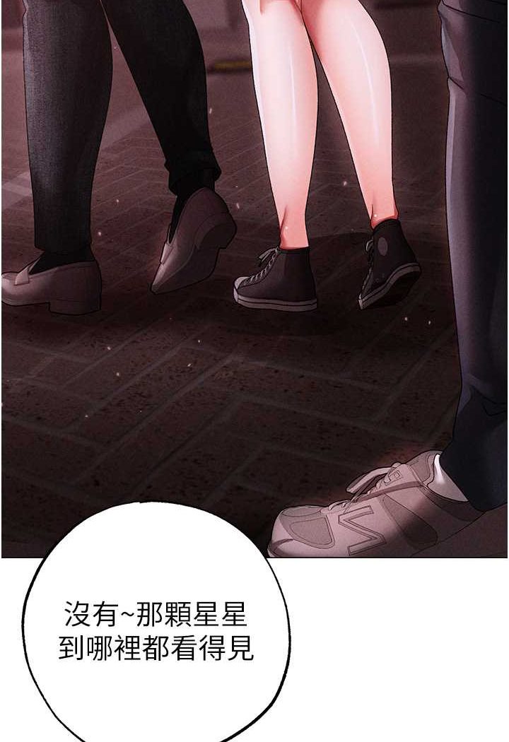 [Manhwa] A fierce man Plot, big breasts#[134P]-95