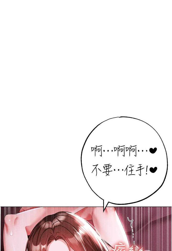 [Manhwa] A fierce man Plot, big breasts#[139P]-1