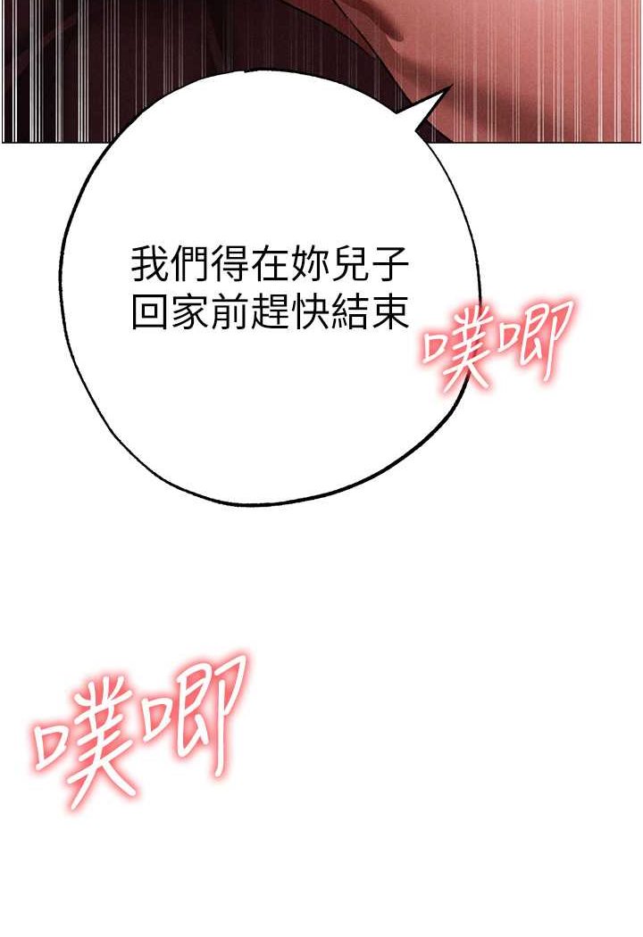 [Manhwa] A fierce man Plot, big breasts#[139P]-10