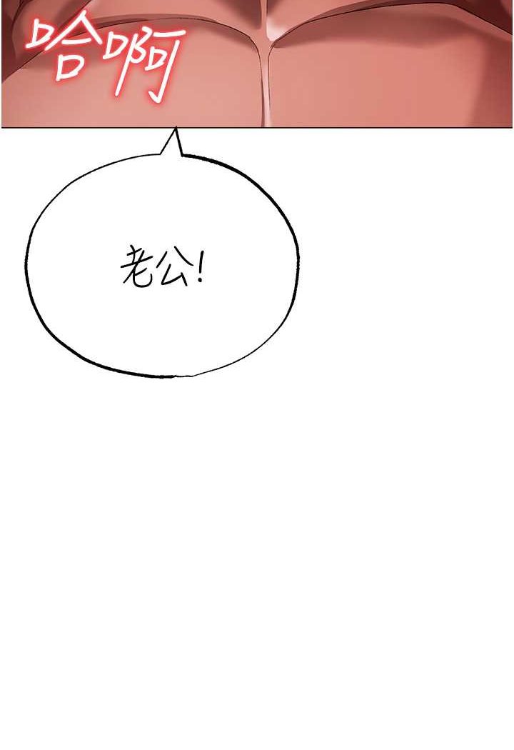 [Manhwa] A fierce man Plot, big breasts#[139P]-101