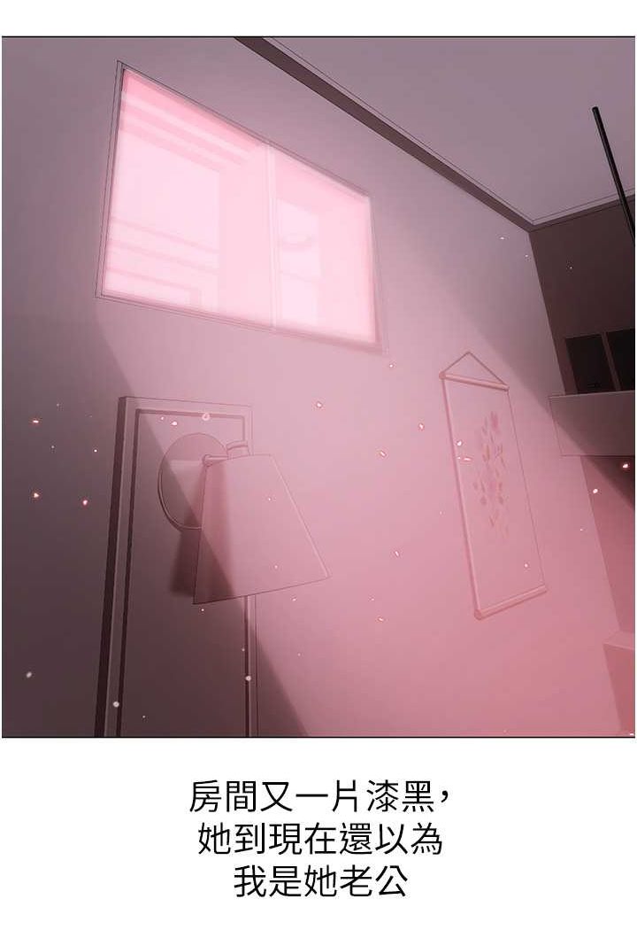 [Manhwa] A fierce man Plot, big breasts#[139P]-104