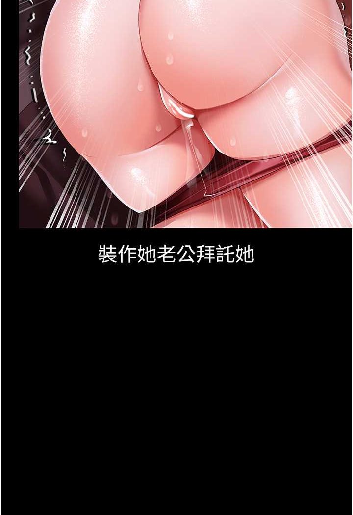[Manhwa] A fierce man Plot, big breasts#[139P]-109
