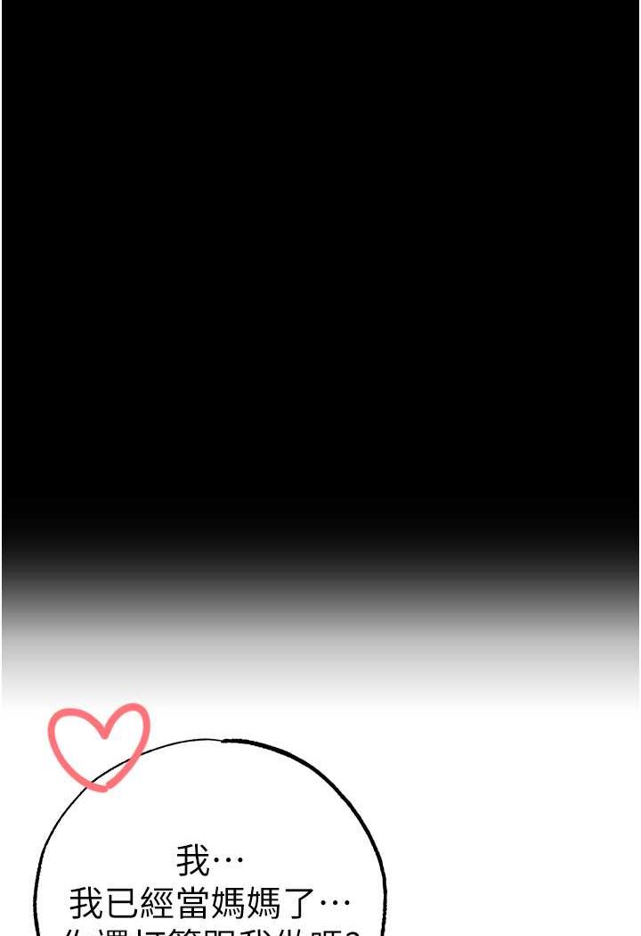 [Manhwa] A fierce man Plot, big breasts#[139P]-114