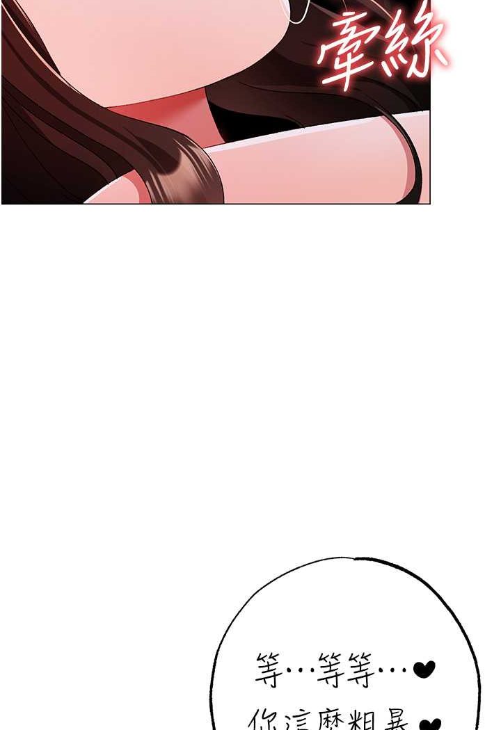 [Manhwa] A fierce man Plot, big breasts#[139P]-123