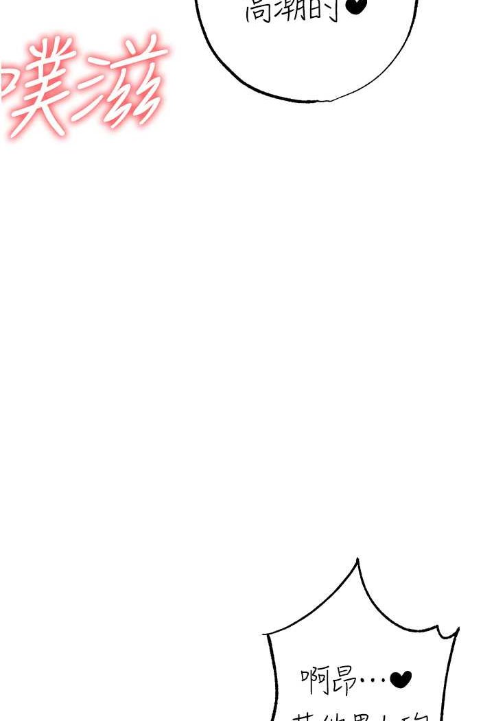 [Manhwa] A fierce man Plot, big breasts#[139P]-126
