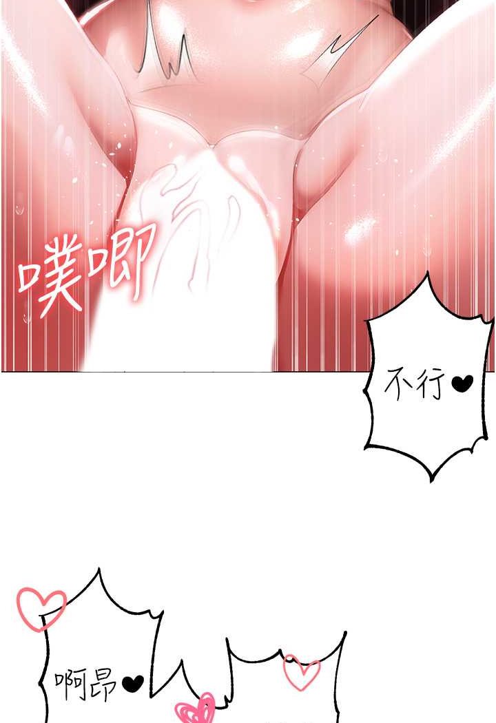 [Manhwa] A fierce man Plot, big breasts#[139P]-130