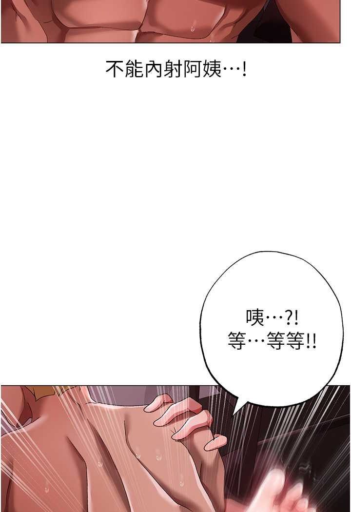 [Manhwa] A fierce man Plot, big breasts#[139P]-134
