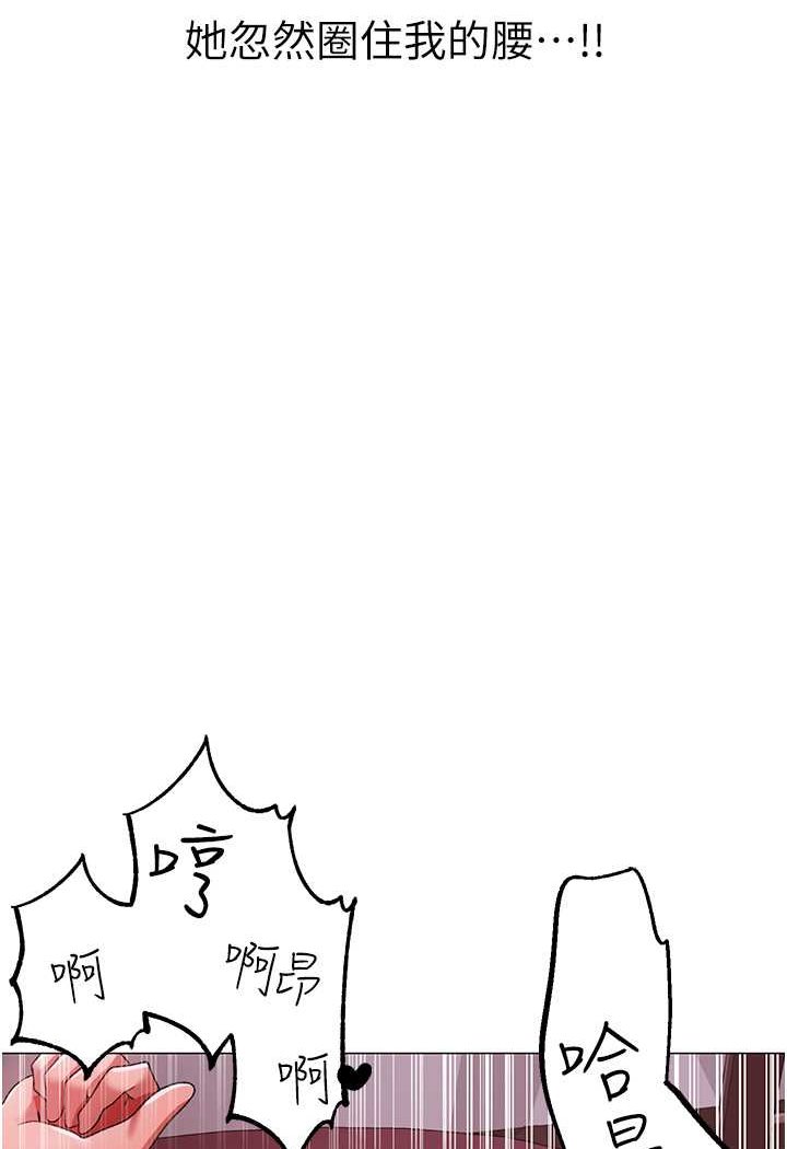 [Manhwa] A fierce man Plot, big breasts#[139P]-136