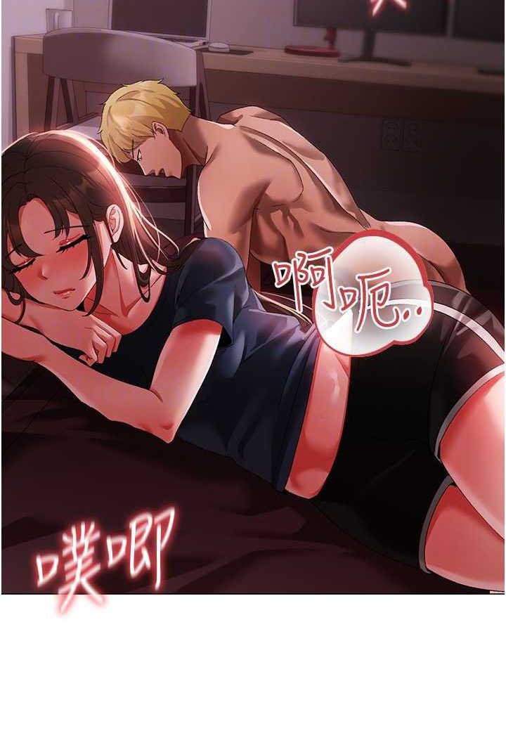 [Manhwa] A fierce man Plot, big breasts#[139P]-15