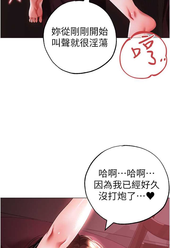 [Manhwa] A fierce man Plot, big breasts#[139P]-18