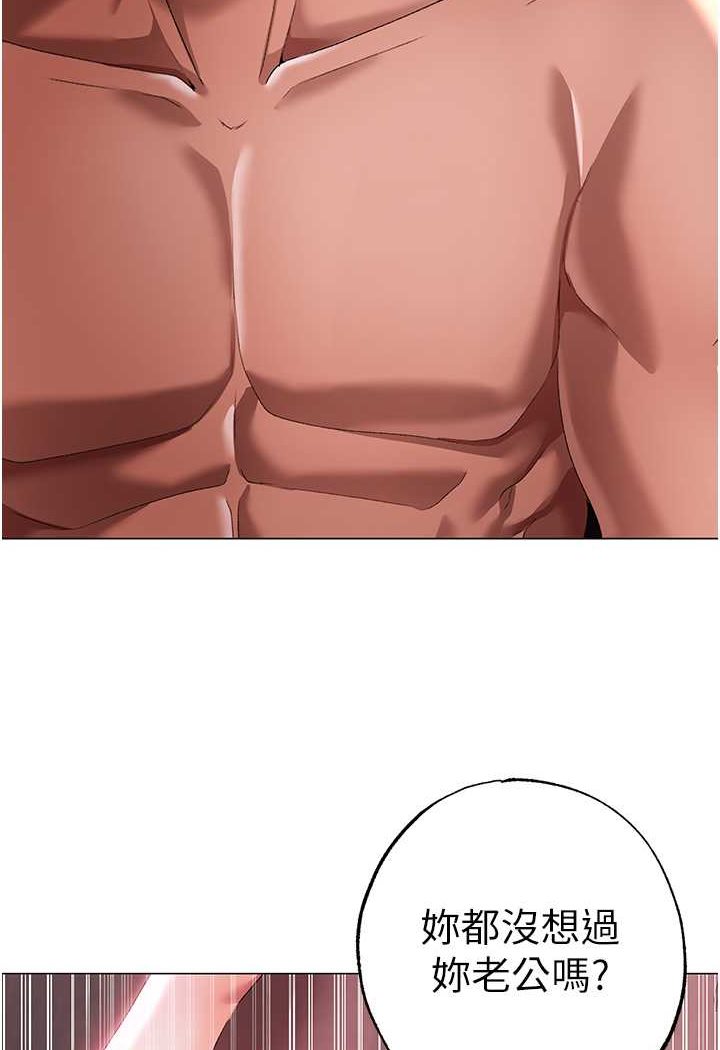 [Manhwa] A fierce man Plot, big breasts#[139P]-22