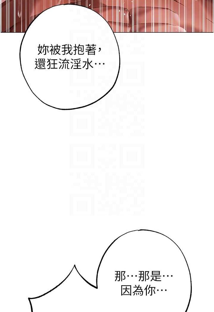 [Manhwa] A fierce man Plot, big breasts#[139P]-25