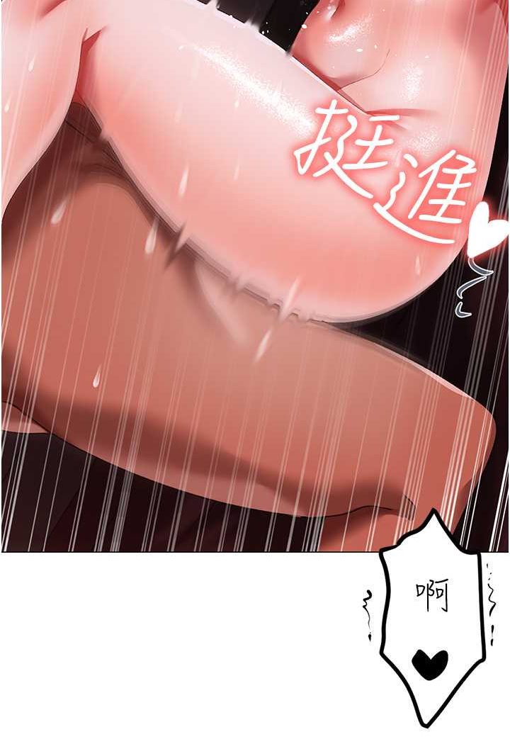 [Manhwa] A fierce man Plot, big breasts#[139P]-27
